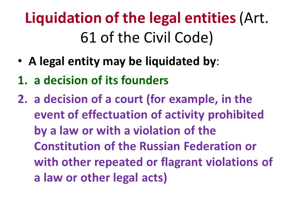 Liquidation of the legal entities (Art. 61 of the Civil Code) A legal entity